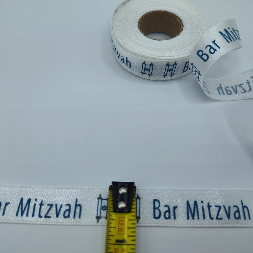 Bar Mitzvah Satin Ribbon 2 Yards White Blue Torah Gift Wrap 5/8”